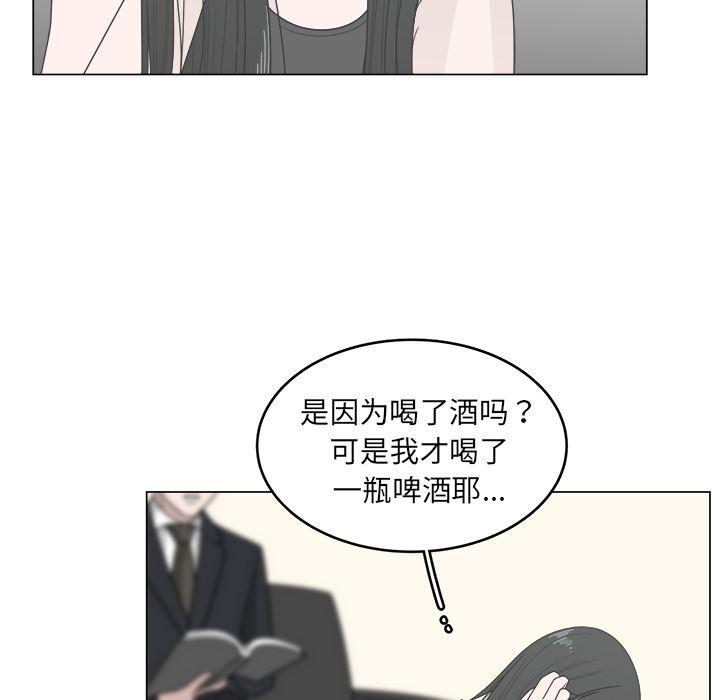 同人漫画全集h韩漫全集-第1话无删减无遮挡章节图片 