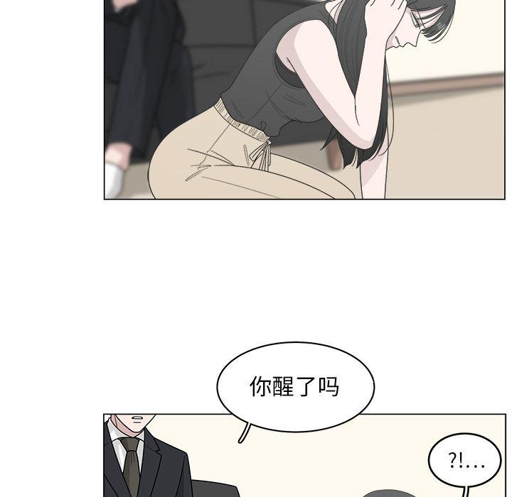 同人漫画全集h韩漫全集-第1话无删减无遮挡章节图片 