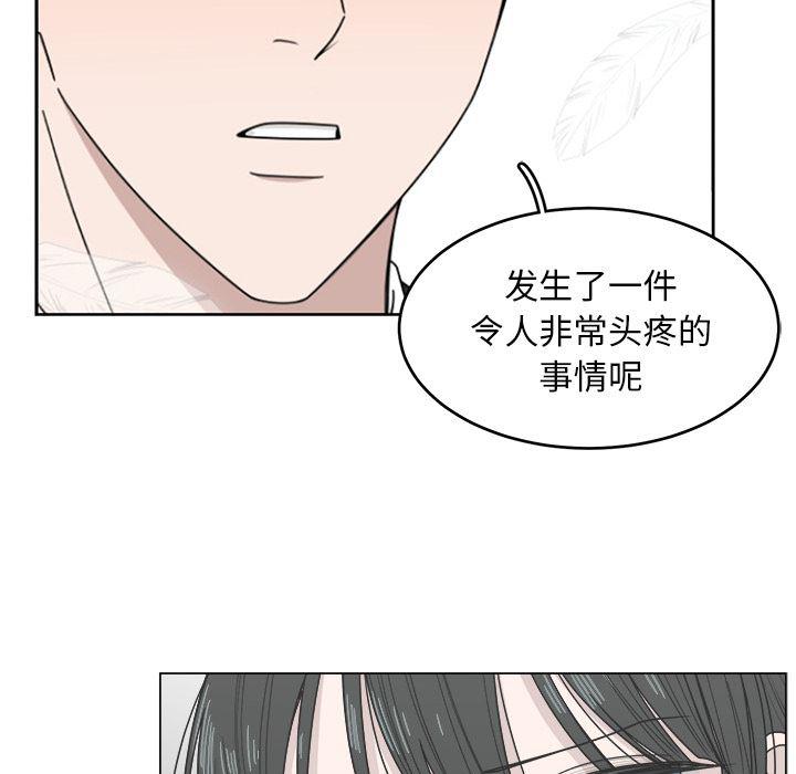 同人漫画全集h韩漫全集-第1话无删减无遮挡章节图片 