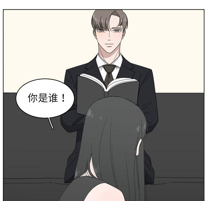 同人漫画全集h韩漫全集-第1话无删减无遮挡章节图片 