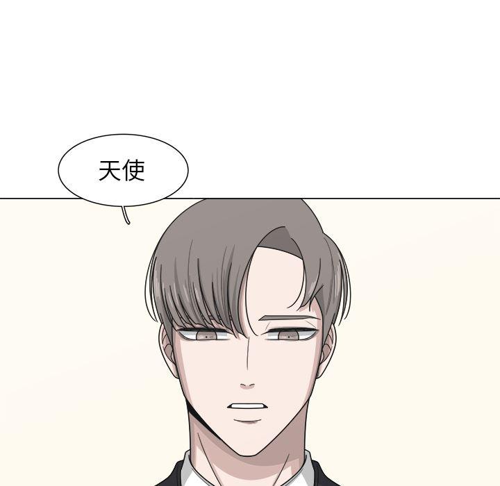 同人漫画全集h韩漫全集-第1话无删减无遮挡章节图片 