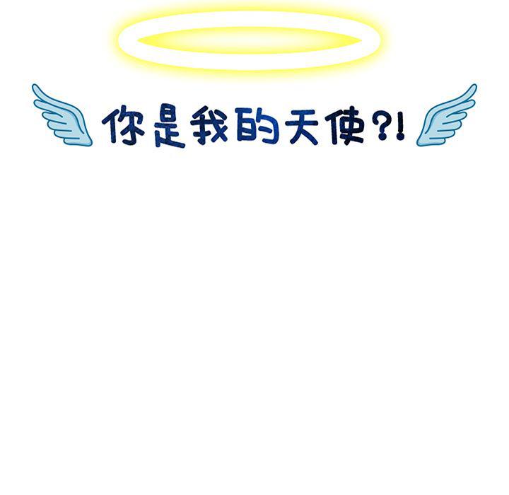 同人漫画全集h韩漫全集-第1话无删减无遮挡章节图片 