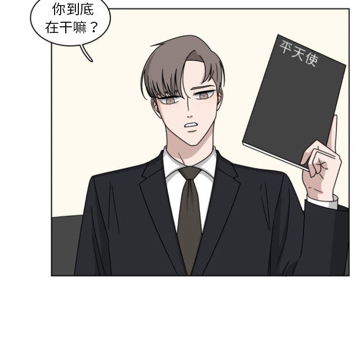 同人漫画全集h韩漫全集-第2话无删减无遮挡章节图片 