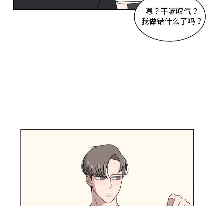 同人漫画全集h韩漫全集-第2话无删减无遮挡章节图片 