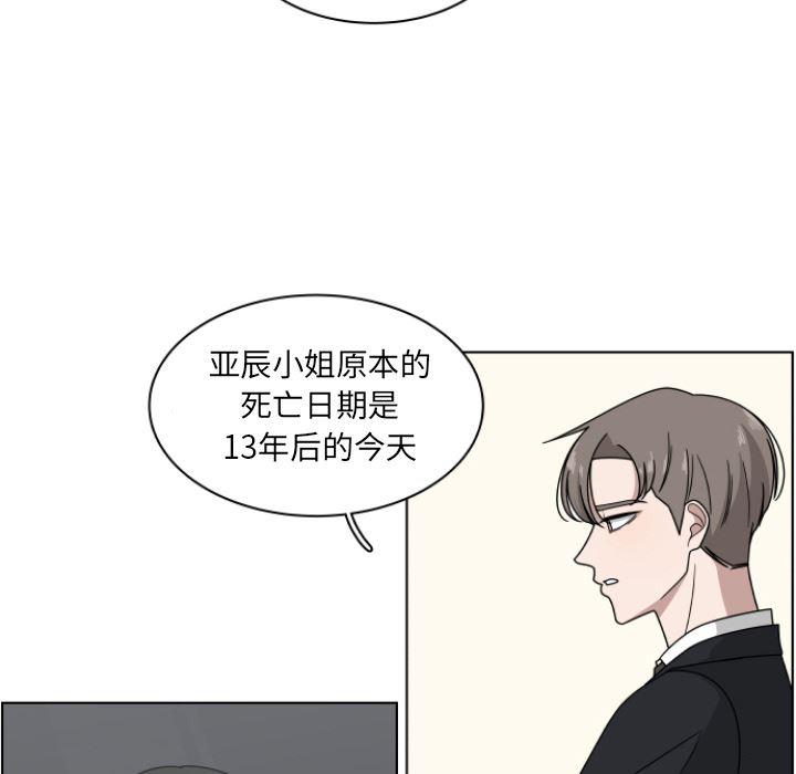 同人漫画全集h韩漫全集-第2话无删减无遮挡章节图片 