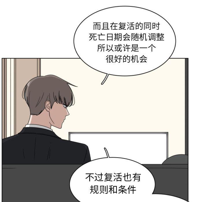 同人漫画全集h韩漫全集-第2话无删减无遮挡章节图片 