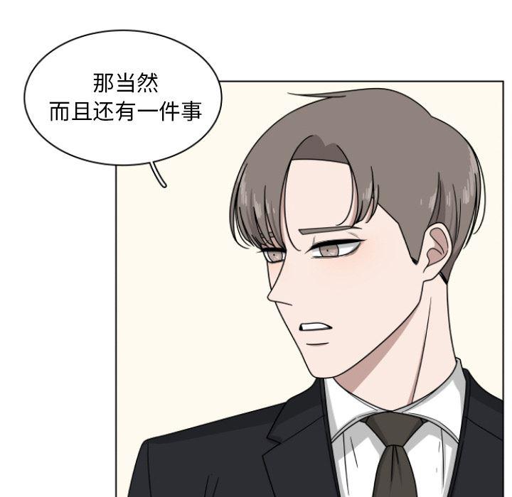 同人漫画全集h韩漫全集-第2话无删减无遮挡章节图片 