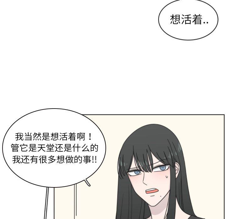 同人漫画全集h韩漫全集-第2话无删减无遮挡章节图片 