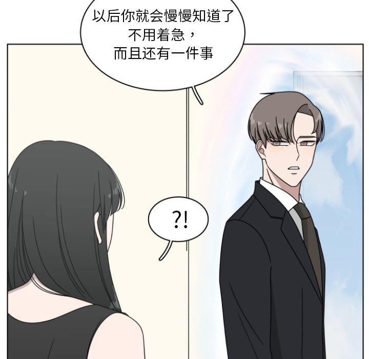 同人漫画全集h韩漫全集-第2话无删减无遮挡章节图片 
