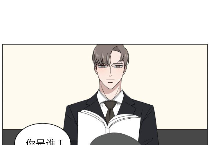 同人漫画全集h韩漫全集-第2话无删减无遮挡章节图片 