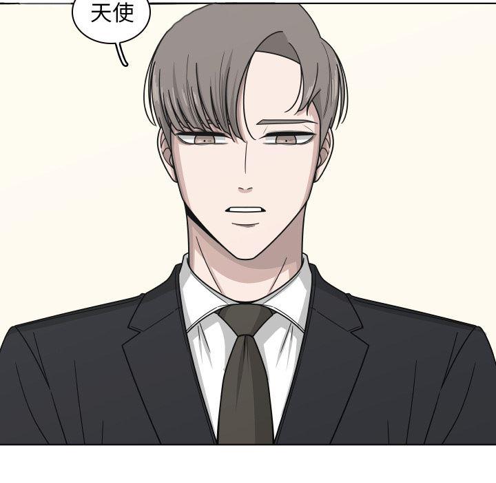 同人漫画全集h韩漫全集-第2话无删减无遮挡章节图片 