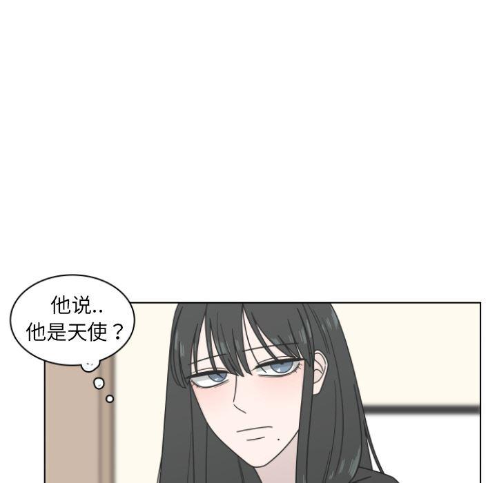 同人漫画全集h韩漫全集-第2话无删减无遮挡章节图片 