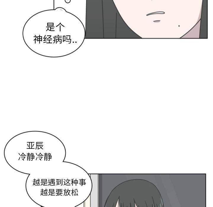 同人漫画全集h韩漫全集-第2话无删减无遮挡章节图片 