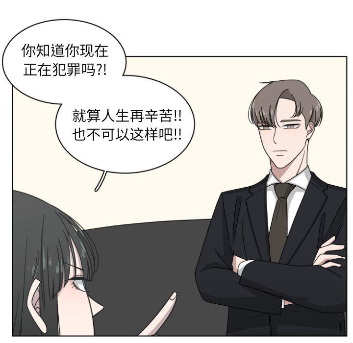 同人漫画全集h韩漫全集-第2话无删减无遮挡章节图片 