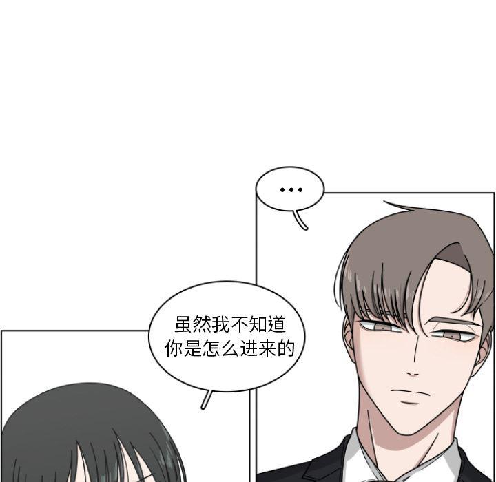 同人漫画全集h韩漫全集-第2话无删减无遮挡章节图片 
