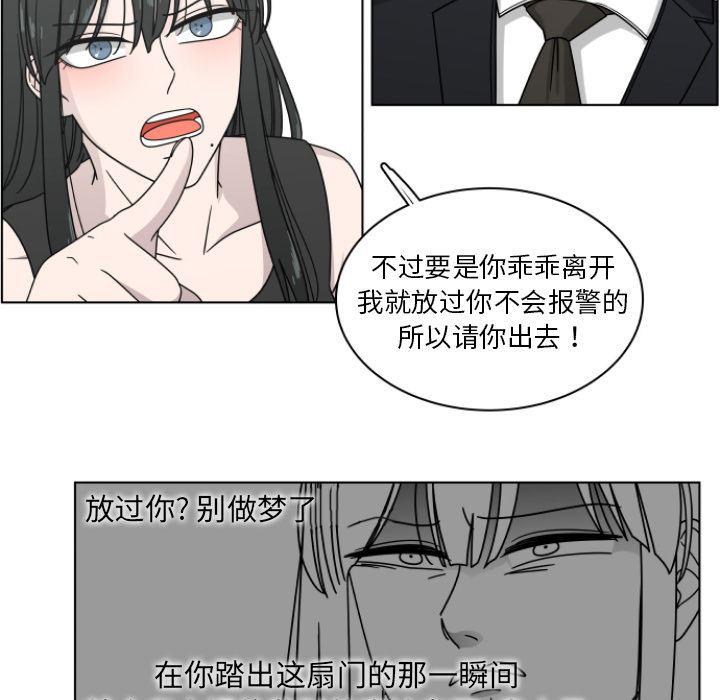 同人漫画全集h韩漫全集-第2话无删减无遮挡章节图片 