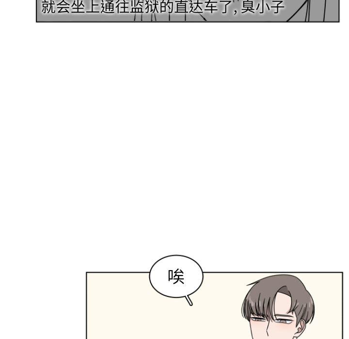 同人漫画全集h韩漫全集-第2话无删减无遮挡章节图片 