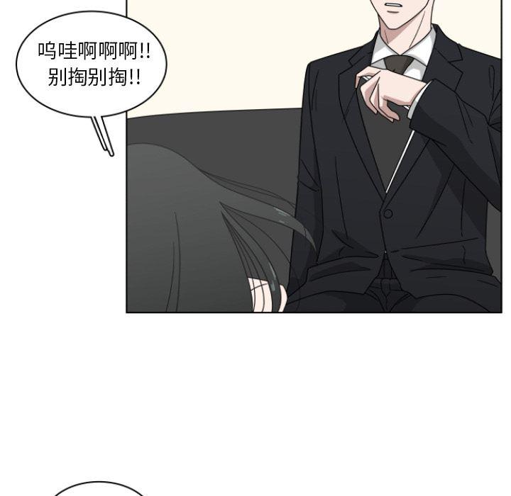 同人漫画全集h韩漫全集-第2话无删减无遮挡章节图片 