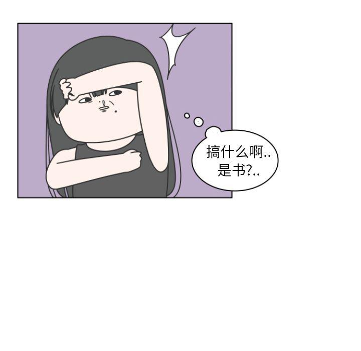 同人漫画全集h韩漫全集-第2话无删减无遮挡章节图片 