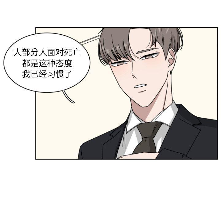 同人漫画全集h韩漫全集-第2话无删减无遮挡章节图片 