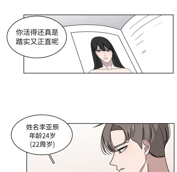 同人漫画全集h韩漫全集-第2话无删减无遮挡章节图片 