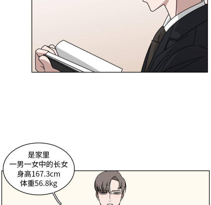 同人漫画全集h韩漫全集-第2话无删减无遮挡章节图片 