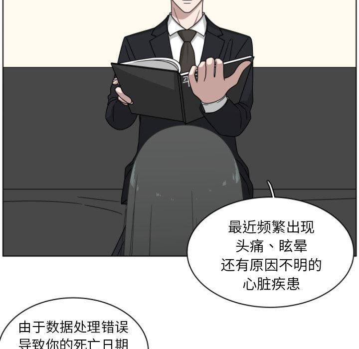 同人漫画全集h韩漫全集-第2话无删减无遮挡章节图片 