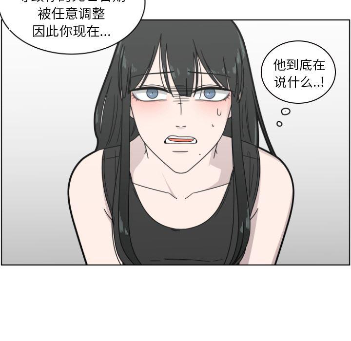 同人漫画全集h韩漫全集-第2话无删减无遮挡章节图片 