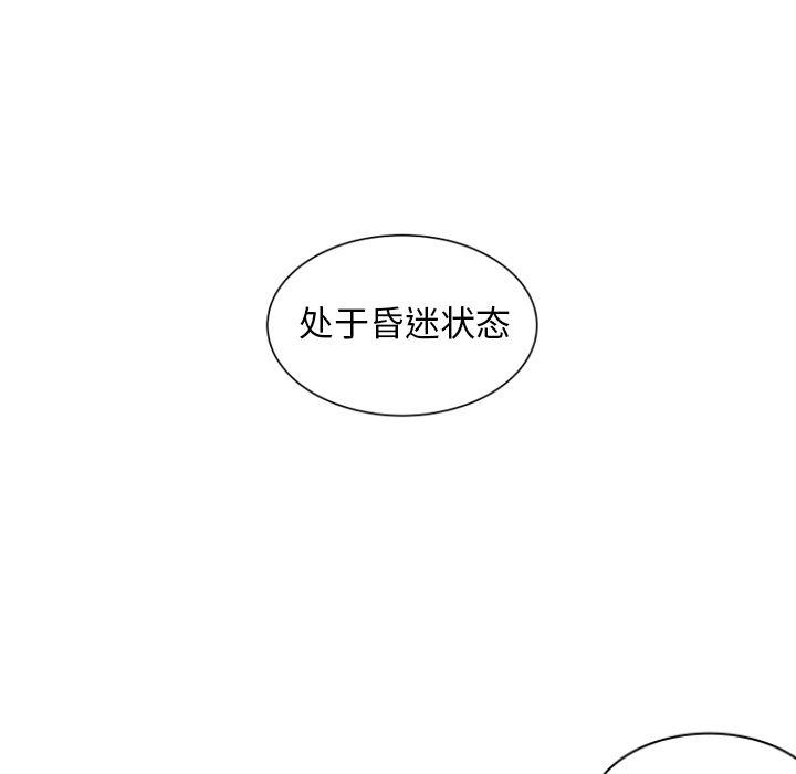 同人漫画全集h韩漫全集-第2话无删减无遮挡章节图片 