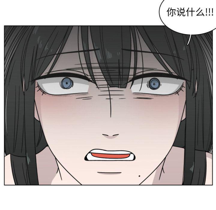 同人漫画全集h韩漫全集-第2话无删减无遮挡章节图片 