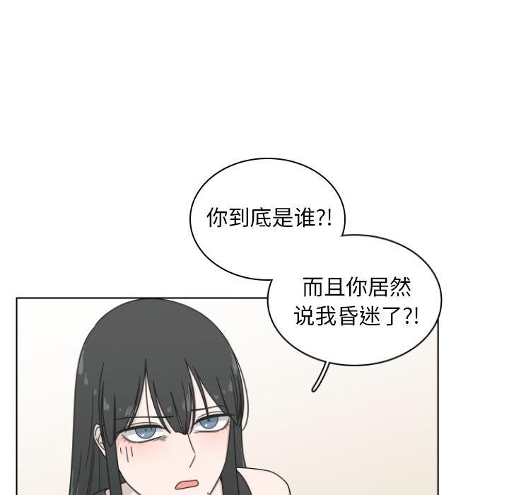 同人漫画全集h韩漫全集-第2话无删减无遮挡章节图片 