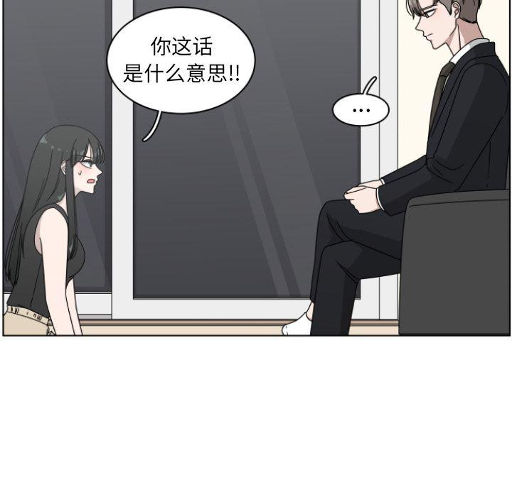 同人漫画全集h韩漫全集-第2话无删减无遮挡章节图片 