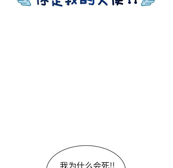 同人漫画全集h韩漫全集-第2话无删减无遮挡章节图片 