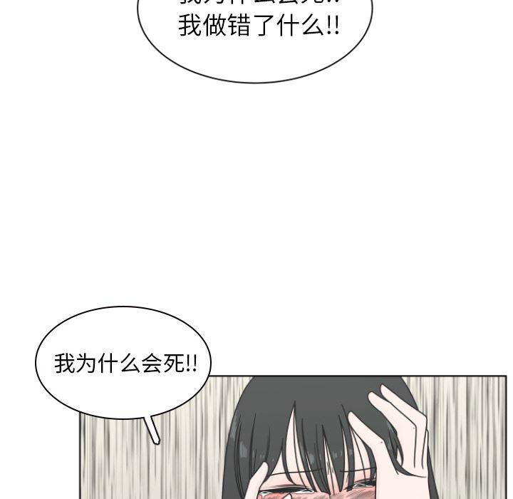 同人漫画全集h韩漫全集-第2话无删减无遮挡章节图片 