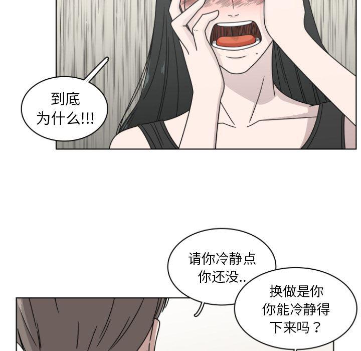 同人漫画全集h韩漫全集-第2话无删减无遮挡章节图片 