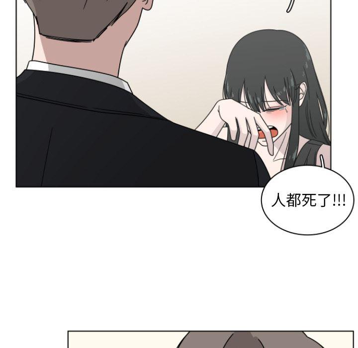 同人漫画全集h韩漫全集-第2话无删减无遮挡章节图片 