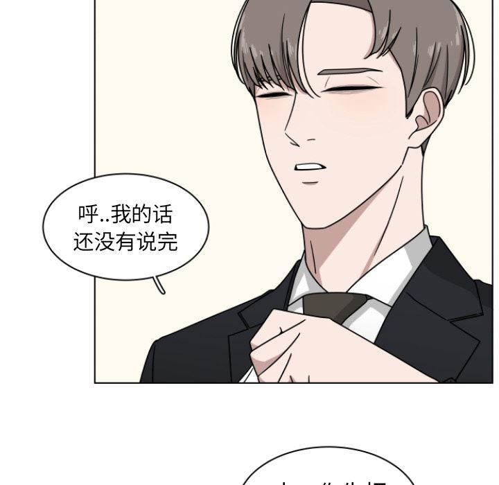 同人漫画全集h韩漫全集-第2话无删减无遮挡章节图片 