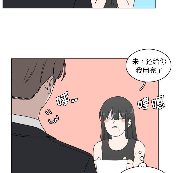 同人漫画全集h韩漫全集-第2话无删减无遮挡章节图片 