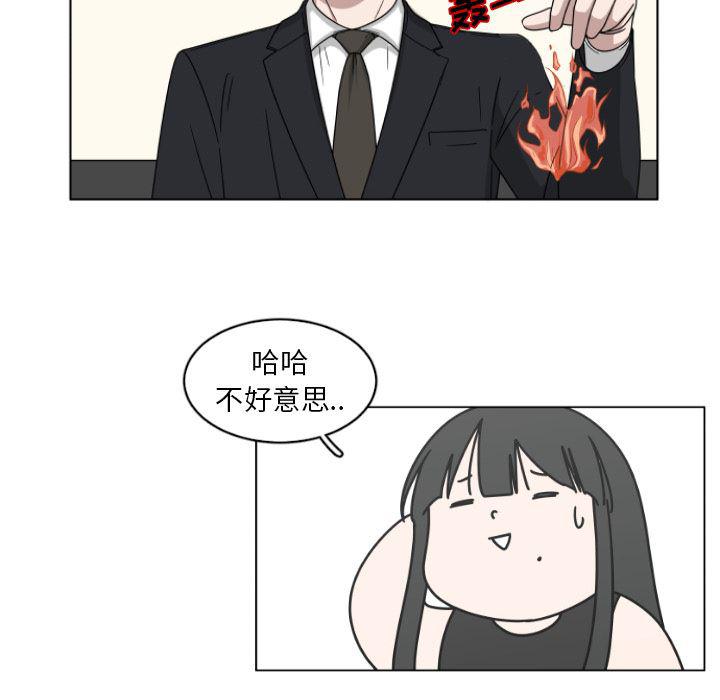 同人漫画全集h韩漫全集-第2话无删减无遮挡章节图片 