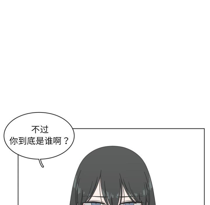 同人漫画全集h韩漫全集-第2话无删减无遮挡章节图片 