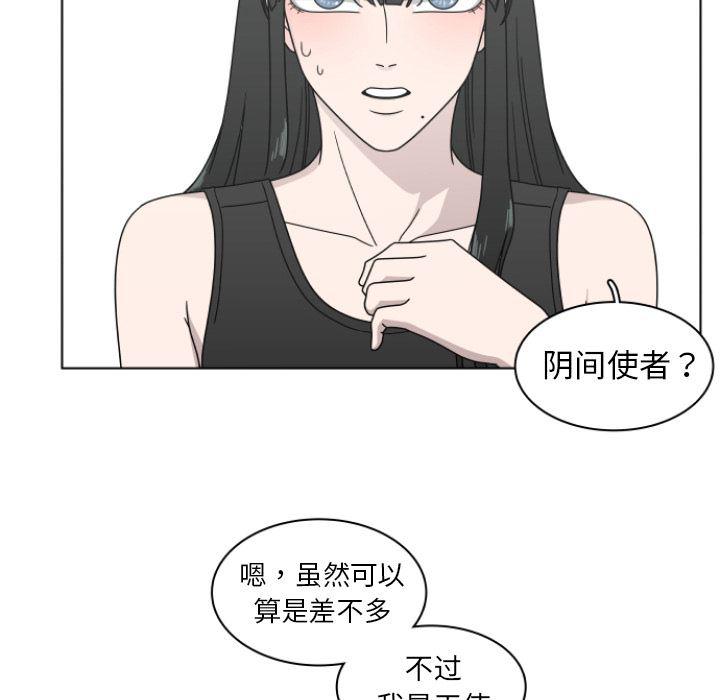同人漫画全集h韩漫全集-第2话无删减无遮挡章节图片 