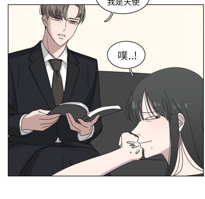 同人漫画全集h韩漫全集-第2话无删减无遮挡章节图片 