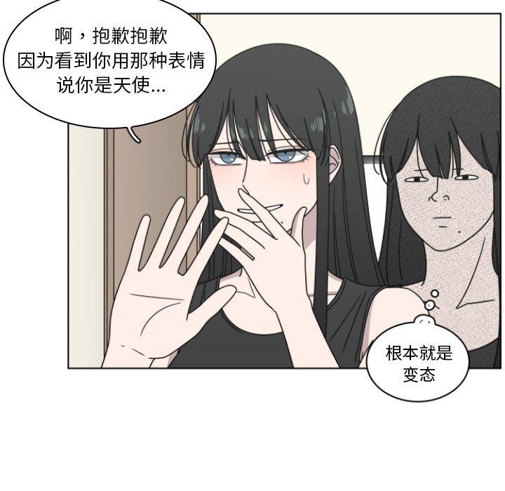 同人漫画全集h韩漫全集-第2话无删减无遮挡章节图片 