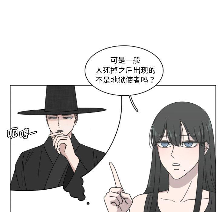同人漫画全集h韩漫全集-第2话无删减无遮挡章节图片 