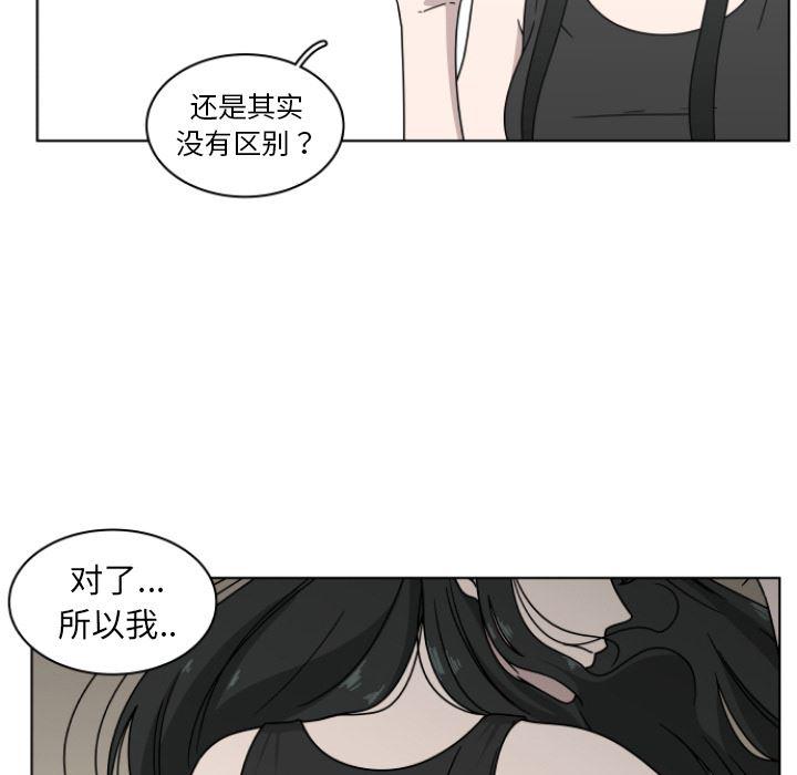 同人漫画全集h韩漫全集-第2话无删减无遮挡章节图片 