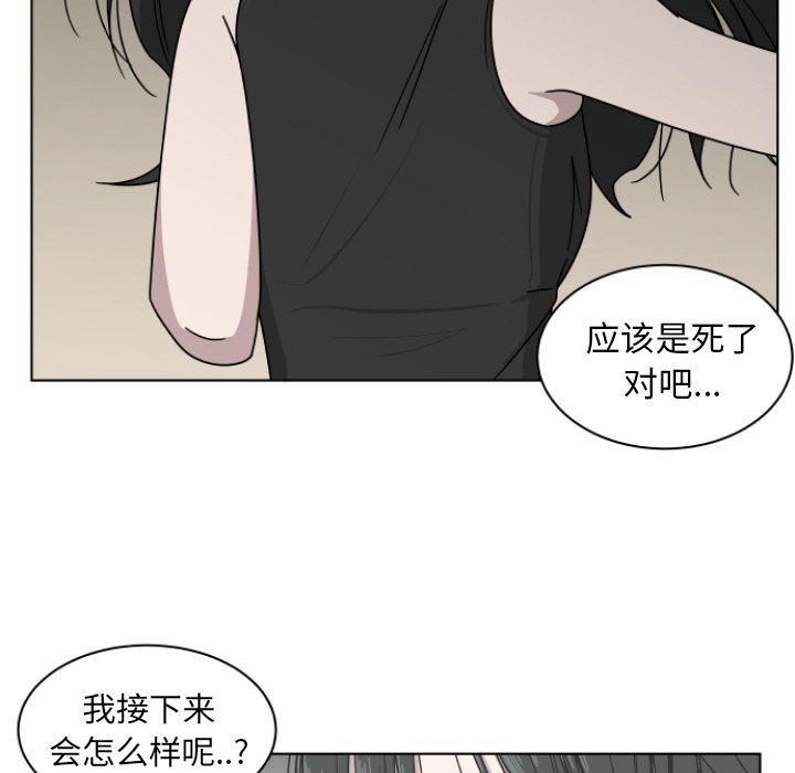 同人漫画全集h韩漫全集-第2话无删减无遮挡章节图片 