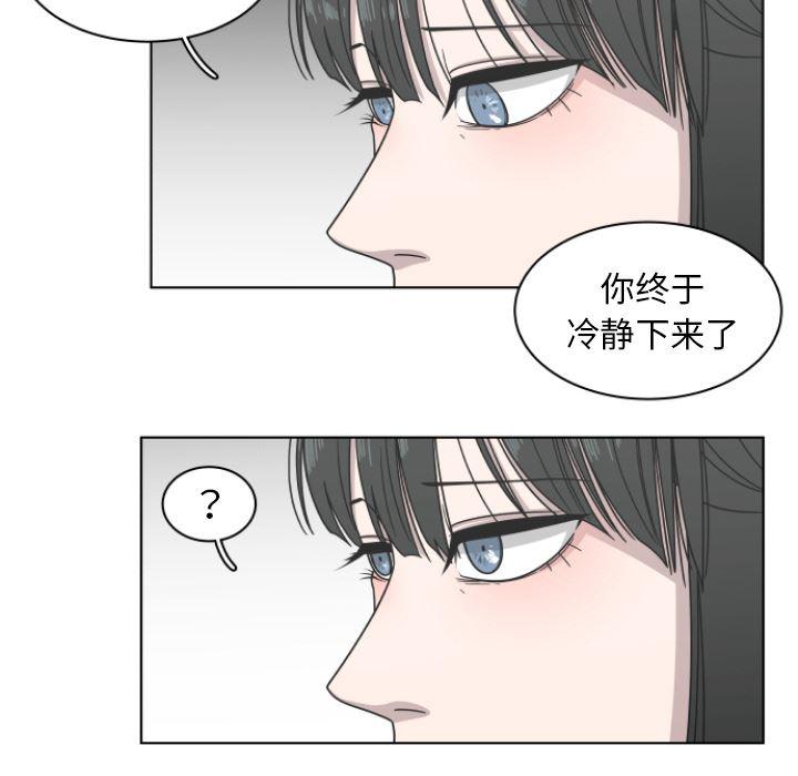同人漫画全集h韩漫全集-第2话无删减无遮挡章节图片 
