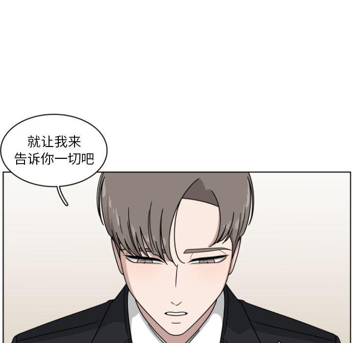 同人漫画全集h韩漫全集-第2话无删减无遮挡章节图片 