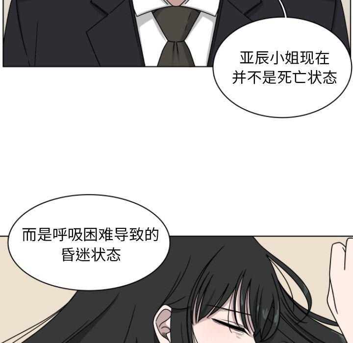 同人漫画全集h韩漫全集-第2话无删减无遮挡章节图片 