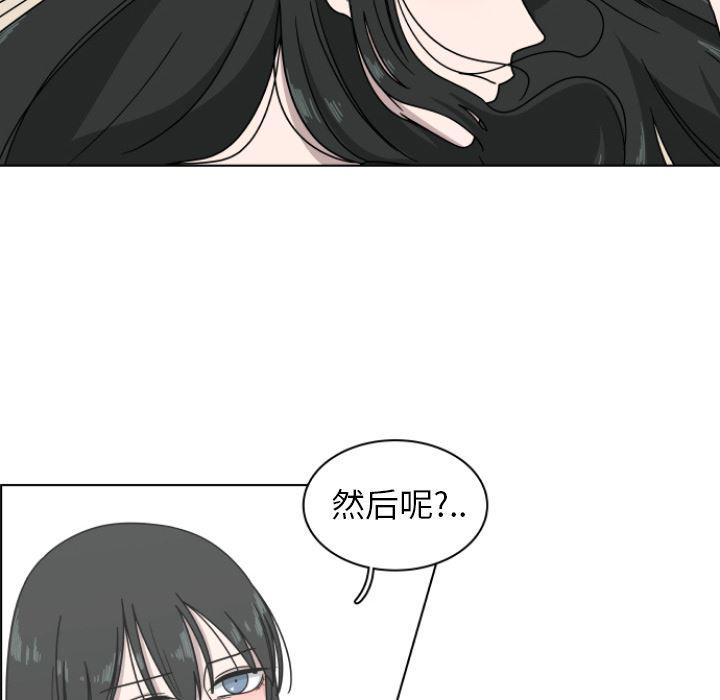 同人漫画全集h韩漫全集-第2话无删减无遮挡章节图片 
